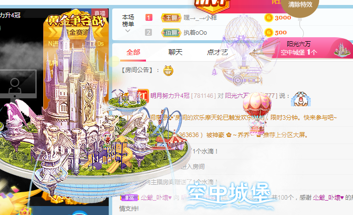 小明月病体晚点见的图片