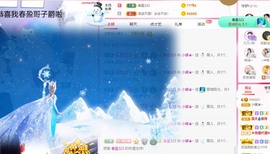 小蝶👑晚上播～主播照片