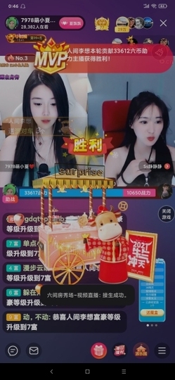 厄洛斯💗7978主播照片