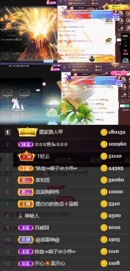 江湖再见，退主播照片