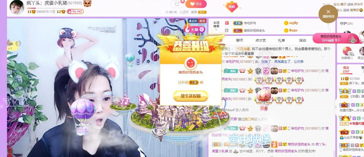 丑小鸭💞愿有一束光的图片