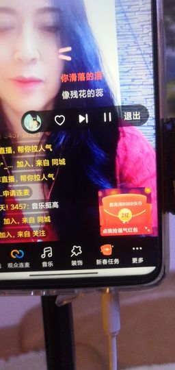 桃儿姐主播照片