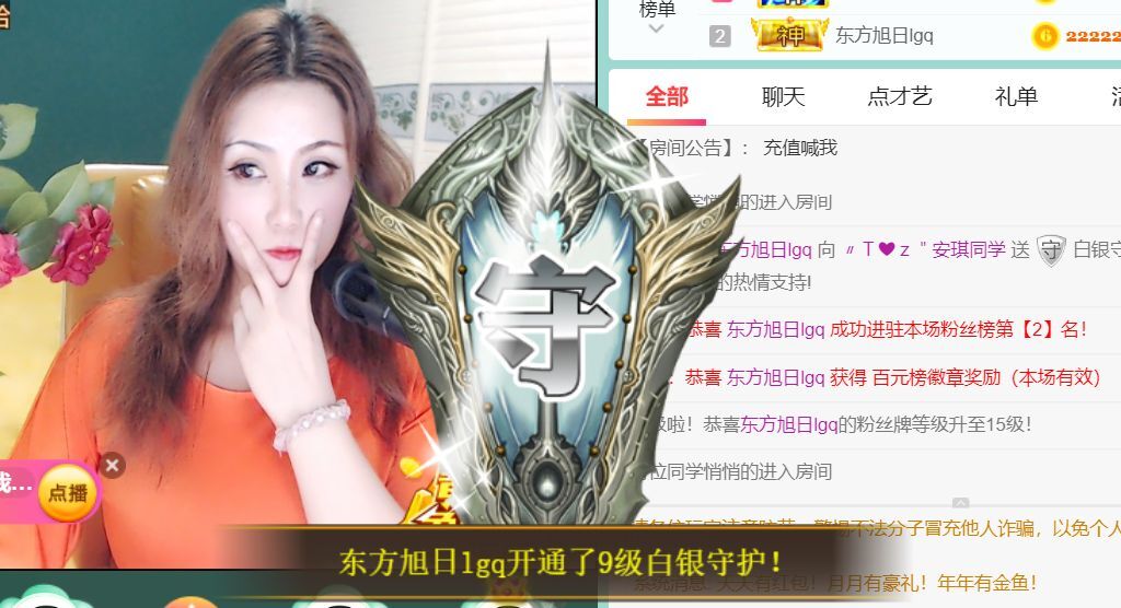 安琪同学的图片