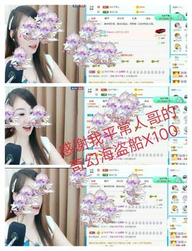 金麒麟安静唱歌🎤的图片