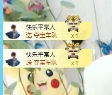 金麒麟安静唱歌🎤的图片