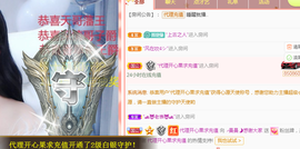 曼曼🌙暂停直播主播照片