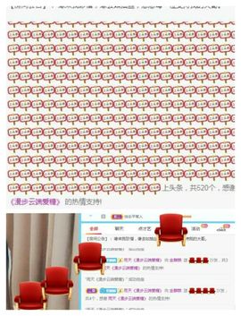 金麒麟安静唱歌🎤的图片