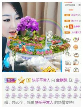 金麒麟安静唱歌🎤的图片