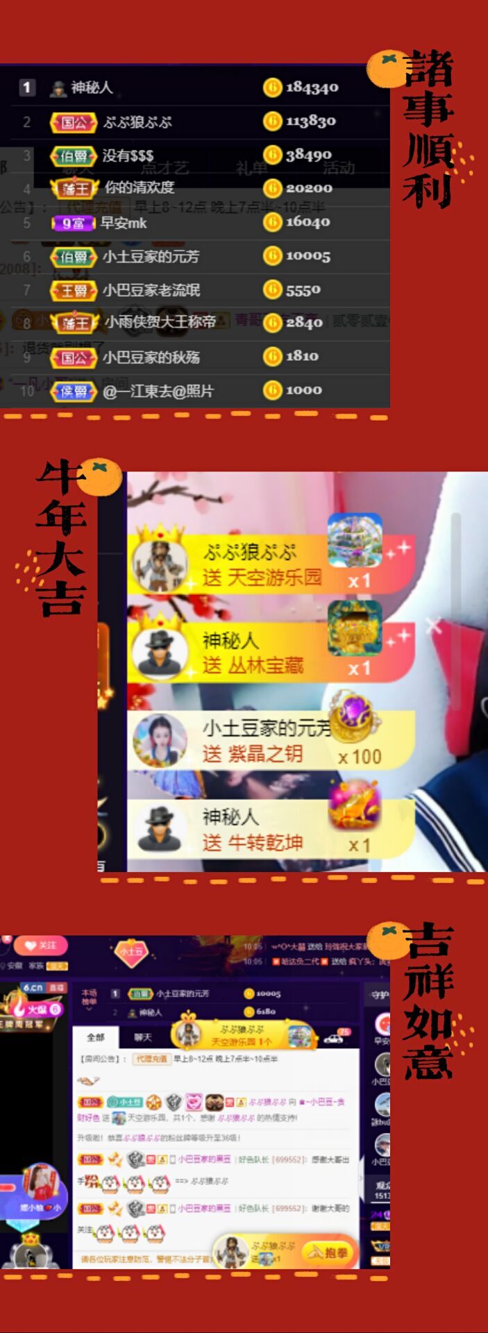 ♚~小巴豆~贪财好色的图片