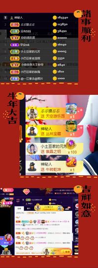 ♚~小巴豆~贪财好色的图片