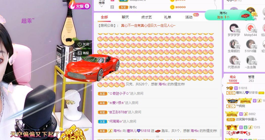 曈妹儿💜51818的图片