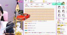 曈妹儿💜51818主播照片