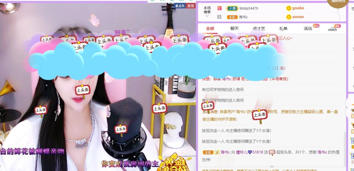曈妹儿💜51818的图片