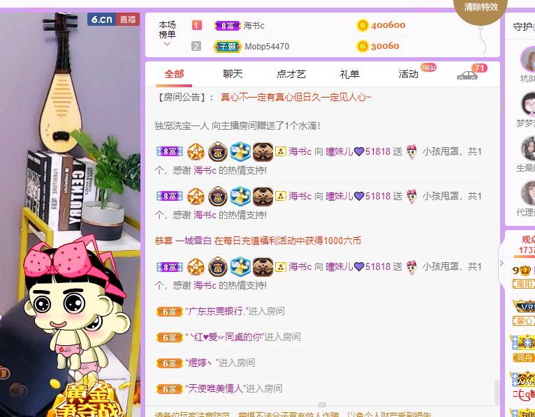曈妹儿💜51818的图片
