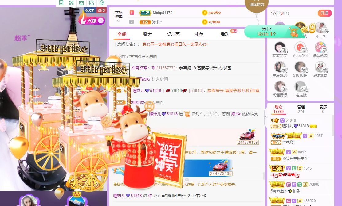 曈妹儿💜51818的图片