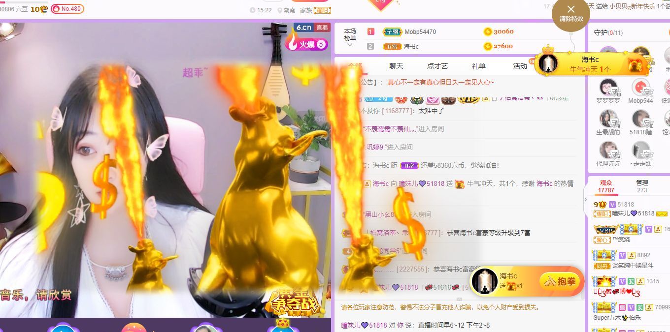 曈妹儿💜51818的图片