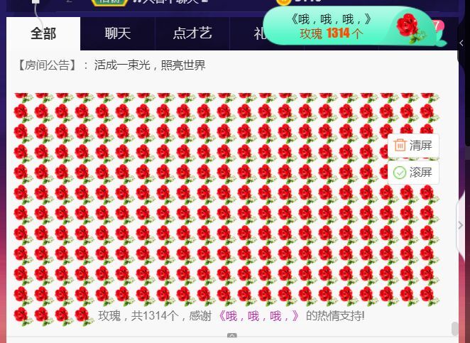 夏开心的图片