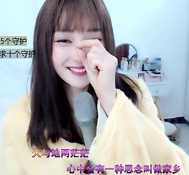 水母好美主播照片