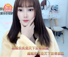 水母好美主播照片