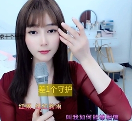 水母好美主播照片