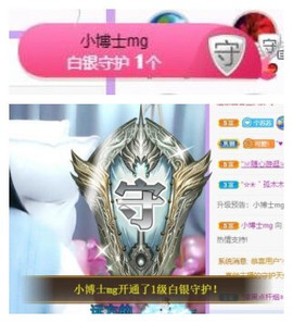 苏苏16号周年庆典的图片