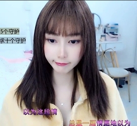 水母好美主播照片