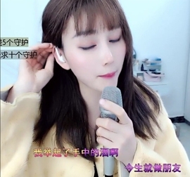 水母好美主播照片