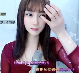 水母好美主播照片