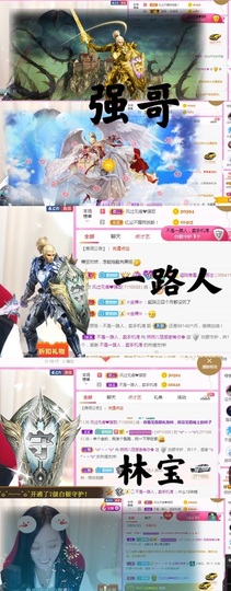 然然然然然然.主播照片