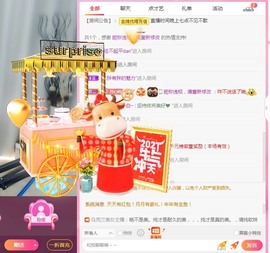 吃夭夭.主播照片