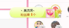 可可可可休息主播照片
