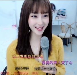 水母好美主播照片