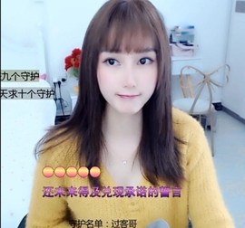 水母好美主播照片