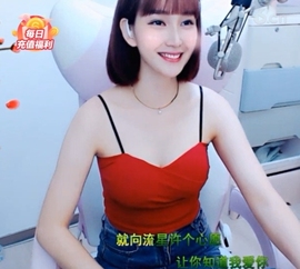 水母好美主播照片