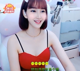 水母好美主播照片
