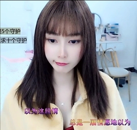 水母好美主播照片