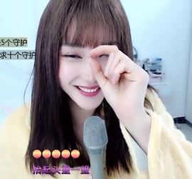 水母好美主播照片