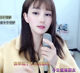 水母好美主播照片