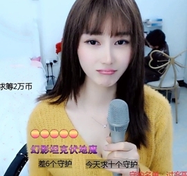 水母好美主播照片