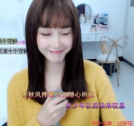 水母好美主播照片
