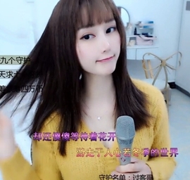 水母好美主播照片
