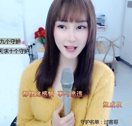 水母好美主播照片
