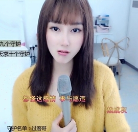 水母好美主播照片