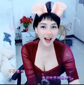水母好美主播照片