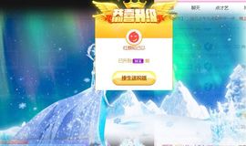 开心果冰儿主播照片
