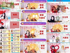 爱笑🌺好运常伴左右主播照片