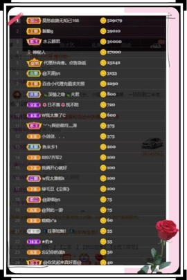 凤凤凤凤凤凤凤凤凤.主播照片