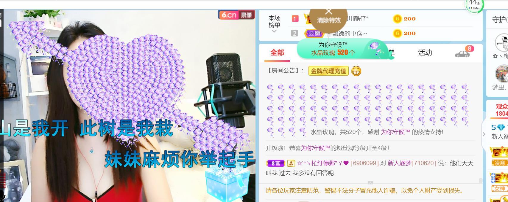 逐梦宝宝休息几天的图片