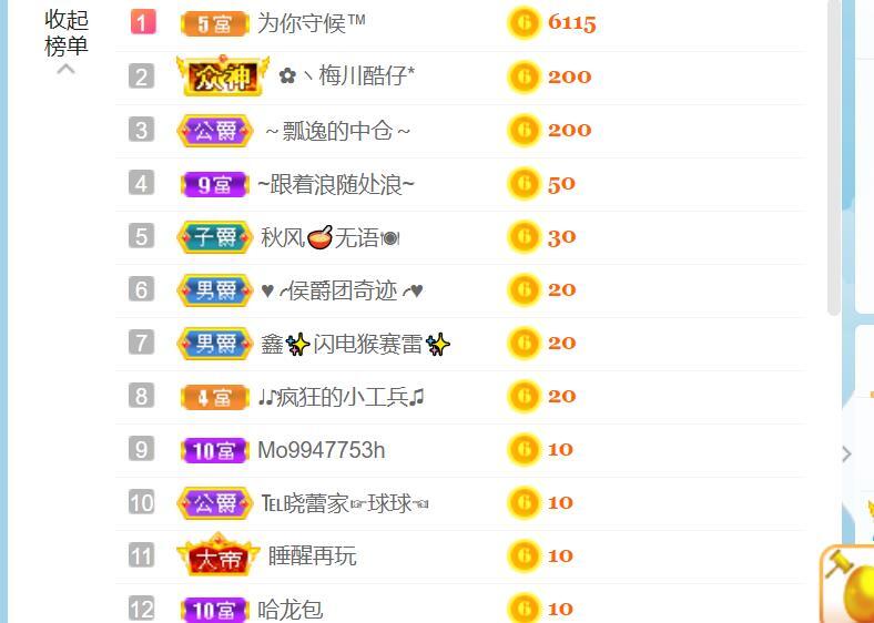 逐梦宝宝休息几天的图片
