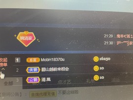 阿璐2号主播照片